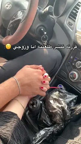 #الشعب_الصيني_ماله_حل😂😂 #dancewithpubgm 