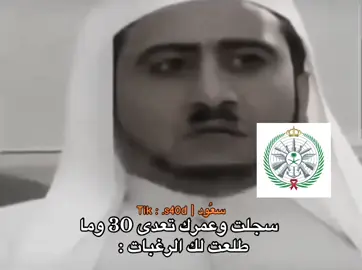 #وزارة_الدفاع 