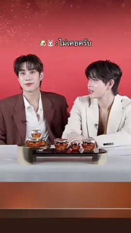 เชื่อเขาเลยยยขึ้นชื่อผู้กองสร้างคดีมากกก ตัวใครตัวมันนะคะพี่ หนูได้กลิ่นเเปลกๆ เหมือนจะอยู่คนเดียวสบายใจกว่า 🙂‍↔️🙂‍↕️@ว้อทอีฟ - What if @Firstone  #tlefirstone #เติ้ลเฟิร์สวัน #tle_mtm #firstone_wnk #SulwhasooxTleFirstone