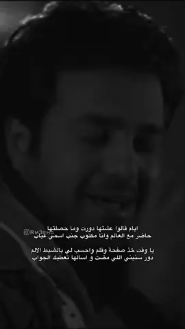 حاضر مع العالم وانا مكتوب جنب اسمي غياب