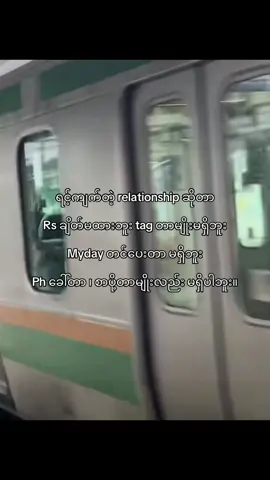 ဘာမှကိုမရှိတာဟေးးး