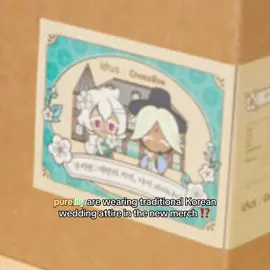 Why are all these Korea exclusive I really want the glass cups 😭 #whitelilycookie #purelily #purevanillacookie #fypシ #purevanillaxwhitelily 