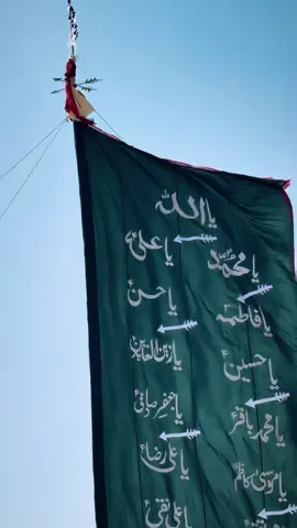 #CapCut #parcham_e_abbas #imamhussain #molaabbassyalamdaar #molaabbassع❤❣️🏴🚩 