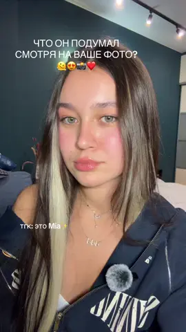 #таролюбовь #будущиймуж #ясновидящая 