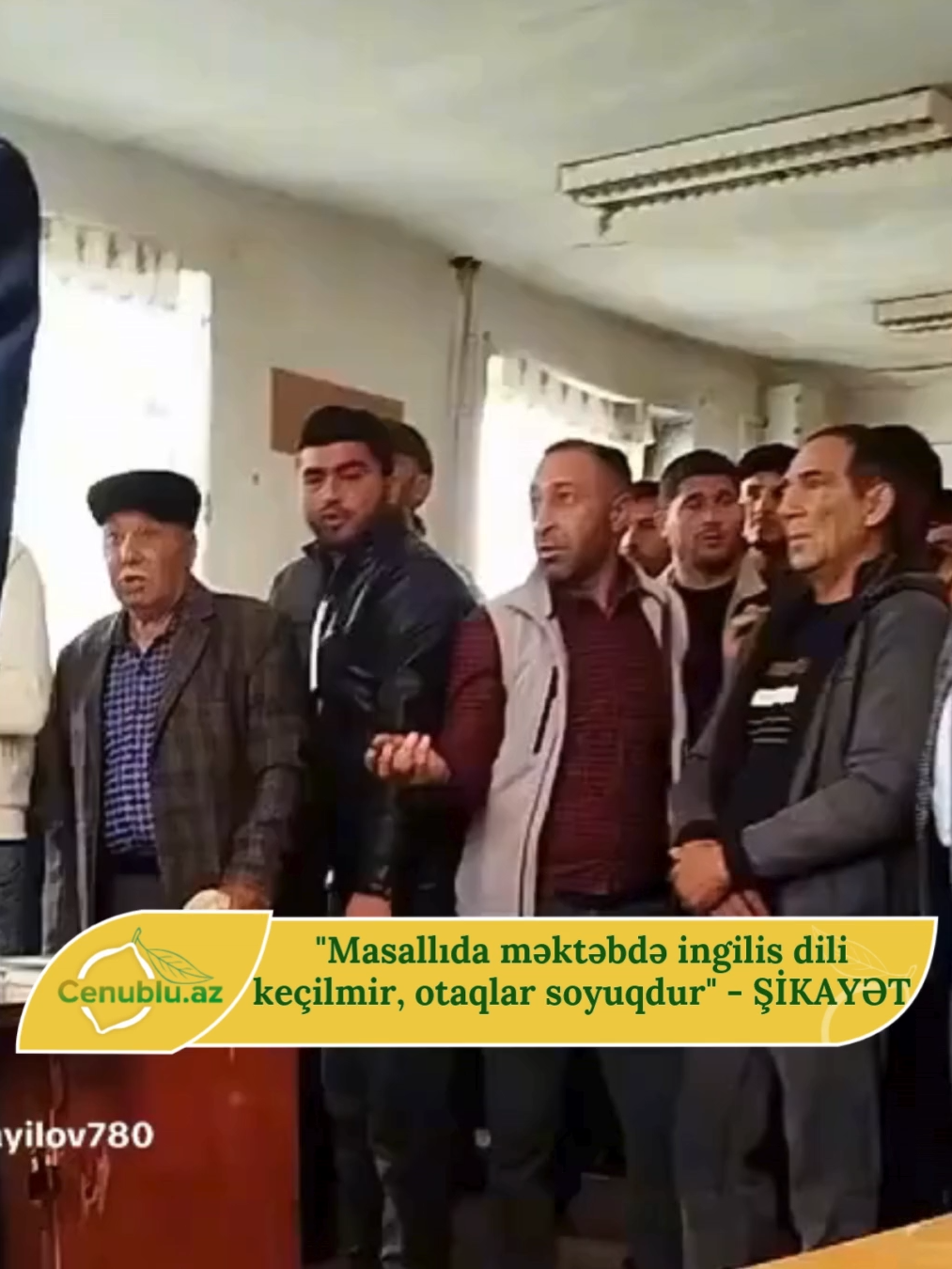 Məsələ ilə bağlı oxu.az-ın sorğusuna cavab olaraq Lənkəran-Astara Regional Təhsil İdarəsindən bildirilib ki, dekabrın 5-də təhsil müəssisəsində valideyn iclası keçirilib, onların müraciət və təklifləri qeydiyyata alınıb və həlli istiqamətində zəruri tədbirlər görülür. #cenub #hadise #masallı #problem