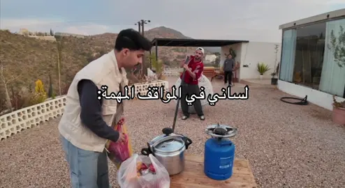 😂😂😂😂 #عبدالله_جابر #اكسبلور 