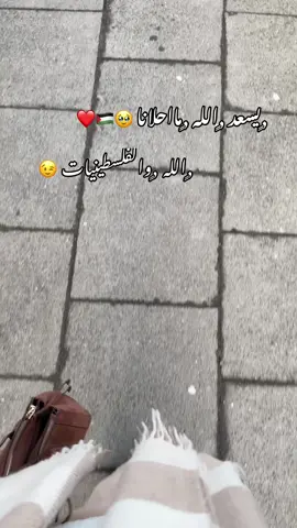 🥹🇵🇸❤️ #اكسبلور_exblore 