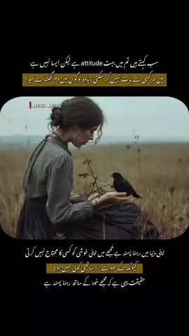 #foru #foryoupageofficiall #growmyaccount #poetrylover #cr7 #GamingOnTikTok #cupcutvelocity #dontunderreview