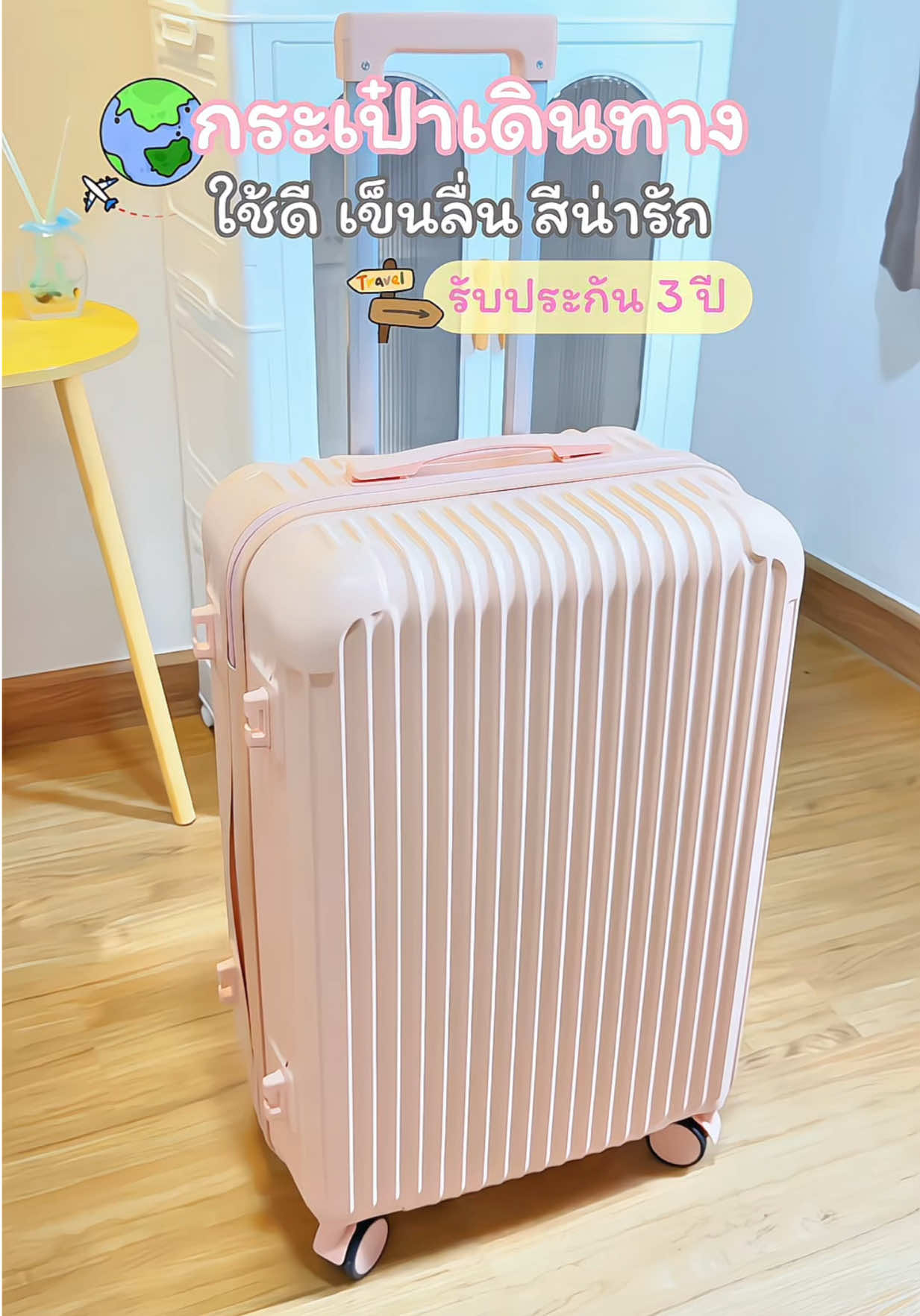 ใบเป็นพันไม่ต้องซื้อ! มาเอาใบนี้ค่ะ สีสวย แข็งแรง เข็นลื่นสุดๆ💯 #กระเป๋าเดินทาง #กระเป๋าเดินทางล้อลาก #กระเป๋าเดินทางsimma #กระเป๋าเดินทางขึ้นเครื่อง #กระเป๋าเดินทาง24นิ้ว 