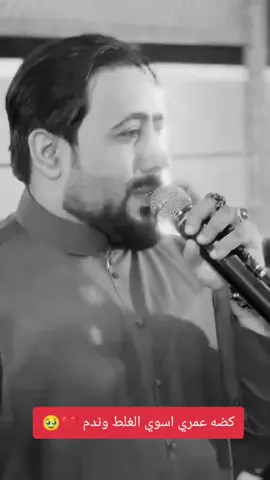 #الانبار_الفلوجه #الفنان_سلام_العيساوي #علوش_ال_علوان🦅 #الرمادي_شارع_المستودع_مجمع_الاندلس #اكسبلورexplore @الفنان سلام العيساوي 