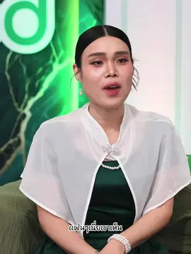 “โดนเมียบ่น”!!! เต็มปากเต็มคำมากกกก วินนี่ทำดีดี 😳😳 (ปล.ขออนุญาตเจ้าของคลิปด้วยนะค่ะ🙏🏻🙏🏻) #winnysatang #วินนี่สตางค์ #winny #satangks #fpyツ 