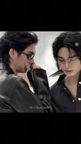 ขออนุญาตเจ้าของคลิปทุกท่านค้าบ🙏🏻😭 คถ ที่สุด #ไบร์ทวิน #bbrightvc #winmetawin #ตํานาน 