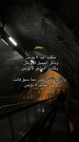 ❤️‍🩹🕊️ #حسبناالله_ونعـــــم_الوگيـــــــل💔🥺☝️ #اللهم_اتنا_بالدنيا_حسنه_وفي_اللخرة_حسنة #استغفرالله_واتوب_اليه_من_كل_ذنب_عظيم 