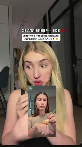 🩶 промокод SKINFLUENCE1 для онлайн заказа коллекции Skinfluence от Influence Beauty в приложении и на сайте М.Косметик со скидкой 25% до 18.12 И обязательно скриньте штрихкод, чтобы получить скидку во всей сети оффлайн-магазинов М.Косметик и М.Кос💄 *Скидка по штрихкоду предоставляется единоразово на кассе магазина М.Косметик и М.Кос при предъявлении скриншота купона и карты Магнит Плюс Реклама. Рекламодатель «НТС «Градиент» ИНН 7720125736 erid:2SDnjd2ejbM Продавец: АО «Тандер», ОГРН 1022301598549, 350002, г. Краснодар, ул. Леваневского, 185  #рекомендации 