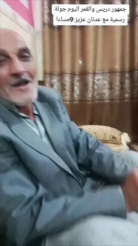 #شعب_الصيني_ماله_حل😂😂 #الشرقاط_صلاح_الدين #الجرناف_الشرقاط_الجمسه_الخضرانيه #الموصل_دهوك_اربيل_بغداد_كركوك #بغداد_بصرة_موصل_الكويت_الخليج_دبي_ 