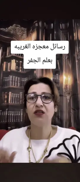 #777الرفاعي_وبس777 #al_rifaaitaj1 