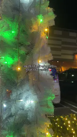 #lamyahora #safal #YUNESx #fyp 