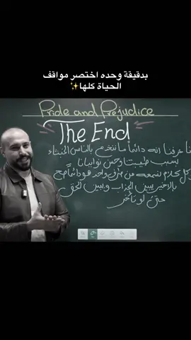 #سادسيون #سجاد_العبيدي #جامعة #سادس #حيدر_عبد_الائمة 