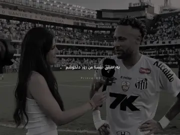نەیماڕ😍🥀🖤#prince #D1 #foryou #neymar #santos 
