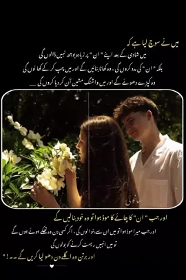 #sayings #quotes #sanwlii🖤🤗 #unfreezemyacount #repostrequest🖤 