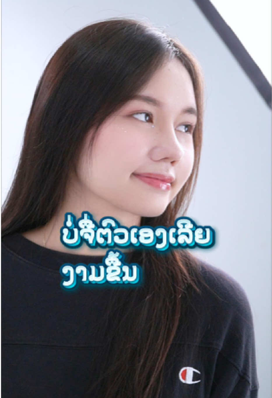 ບໍ່ຈື່ຕົວເອງເລີຍງາມຂື້ນ#Skyline #ຄວາມງາມທີ່ປອດໄພ #drbu #drsky #ຄວາມລັບແຫ່ງຄວາມຫມັ້ນໃຈ