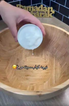 #kebab #foryoupage #fouryou #viral #afghantiktok 