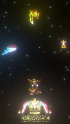 لا وحــــده ولا شـرعـيه قـال الـيــافـــعــــي عـنـيـه#استوريات #تصميم_فيديوهات🎶🎤🎬 #يافعي_والراس_يتقادح_شررراررر😎 #الجنوب_العربي #معاكم_بالترند 