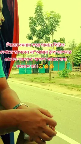 #foryoupage #hyp #foryou #tiktokofficialbangladesh 