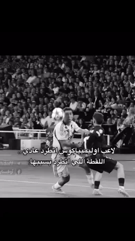 ماكو بيهم شريف يكولون مدريد تعرض لعدالة التحكيم لعد شوكت فريقك يتعرض لعدالة التحكيم ؟ شو بس نغريرا  #foryou #ريال_مدريد #برشلونة💙❤️ #لاليغا 