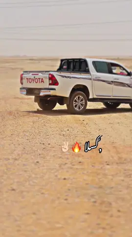 #مجرد________ذووووووق🎶🎵💞 #دهابه_مو_غلابه🇸🇩✌ 