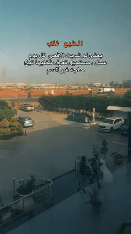 #trending #محمد_سلطان #redbull #thesaudileague #موسم_الرياض 