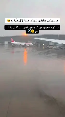 #CapCut #saudiarabia🇸🇦 #growaccount #viewsproblem 