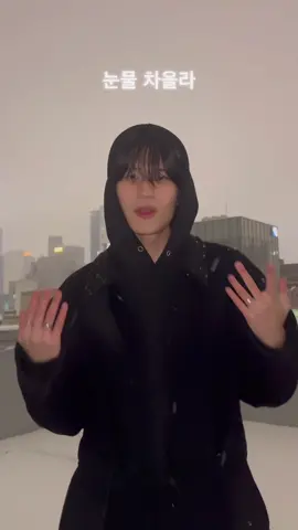 #첫눈 눈이 좋아❄️