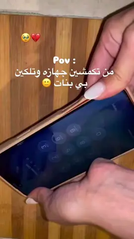 #حبيبي_والله #الشعب_الصيني_ماله_حل😂😂 #fvpシ♡ #صعدوا #اكسبلور_تيك_توك 