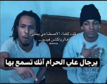 #اكسبلور #ذكاء_اصطناعي #كوميدي #رياكشن #الشعب_الصيني_ماله_حل😂😂 