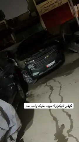 ####صينيين_مالهم_حل😂😂 ####