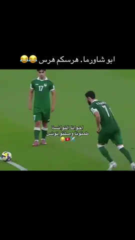 #سوريا_تركيا_العراق_السعودية_الكويت_عمان #تونس_المغرب_الجزائر #قطر #المانيا_السويد_النمسا_النروج_دينيمارك #سوريا_تركيا_العراق_السعودية_الكويت 