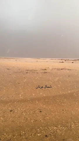 #امطار_عرنان 