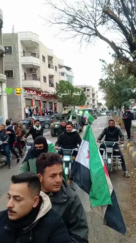 مين كان بي برلياس 😂💚