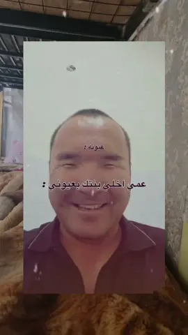 مقاطع ضحك عراق عراقي  #عراق #بغداد #الديوانيه 