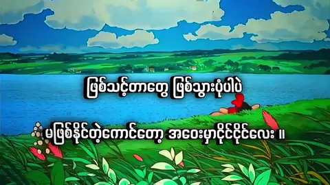 🥀 ll 8.12.2025 #lostinyourmemory #creatorsearchinsight #fyp #crd 