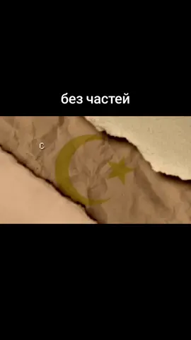 📹 Прохожу Minecraft, Но Не Могу Нарушать Законы Ислама#безчастей #майнкрафт #fyp #рекомендации 