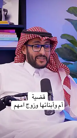 #السعوديه🇸🇦💚 #ابودكاست_الثامنه #ترندات_تيك_توك #بودكاست #اكسبلورexplore 