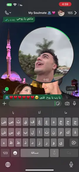 يارب ياحبيبي🙏😂😂@ابو  ضحكه جنان 😄 