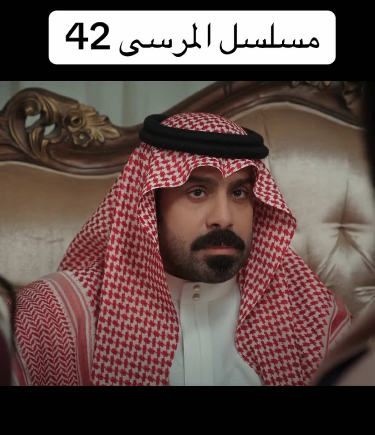 ‎#مسلسلات_خليجية #مسلسل_المرسى #المرسى #ميلا_الزهراني  ‎#مالي_خلق_احط_هاشتاقات  ‏ السعودية#    اكسبلور##  explore  اكسبلور#