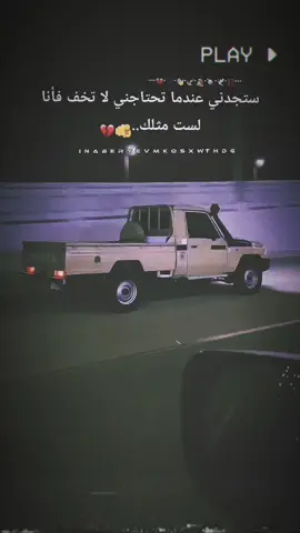 👋🏻💔#مجرد________ذووووووق🎶🎵💞 #تصميم_فيديوهات🎶🎤🎬 #لايكاتكم #عباراتكم_الفخمه📿📌 #اعاده_نشر🔁 