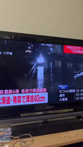 buset tengah malem kek gini #tsunami #gempa #hokkaido #jepang🇯🇵 