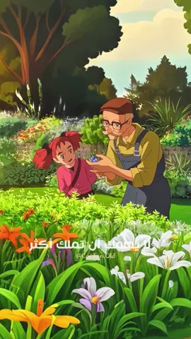 هناك نعمة خفية اسمها خارج المنافسة #viral #الهام #خواطر #راحة_نفسية #InspirationByWords 