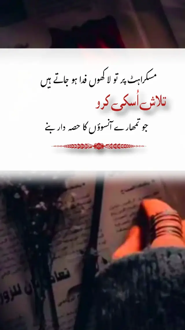 #creatorsearchinsights #repostmyvideoplz🙏 #gehri_line #foryoupage #millionviews 