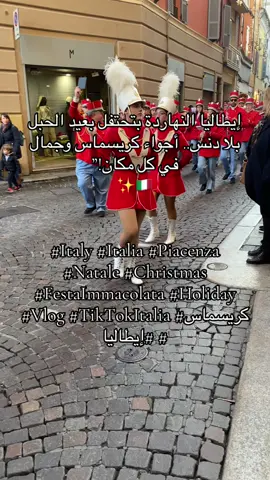 إيطاليا النهاردة بتحتفل بعيد الحبل بلا دنس.. أجواء كريسماس وجمال في كل مكان!” ✨🇮🇹🎄 #Italy #Italia #Piacenza #Natale #Christmas         